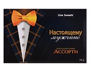 Конфеты Ассорти с желейными начинками, 155г