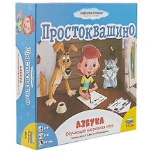 Настольная игра «Простоквашино. Азбука», Zvezda
