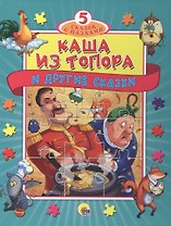 Пазлы 5 сказок Каша из топора