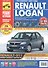 Renault Logan Выпуск с 2005 г., рестайлинг в 2009 г. бенз. дв. 1.4 л, 1.6 л :Руководство по эксплуатации, тех. обслуживанию и ремонту - 1