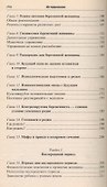 Азбука беременности - 2