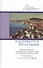 Посвящается Югославии.Произв.словенских,хорватских и сербских писателей в перев.Кутасовой - 0