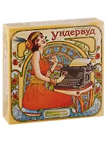 Настольная игра, "Ундервуд", 19-01-01