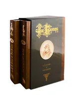 Наш Бисмарк.(в 2-х тт.)+фут.(на русско-немец.яз.)