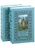 Московский Лес: День ботаника, Клык на холодец, Забытые в небе, Леса хватит на всех в 2 томах (комплект из 2 книг) - 0