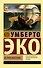Остров накануне - 0