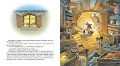 Хитрый лис - 2