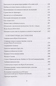 Весёлый странник Золотого Века. Судьба Поэта - 2