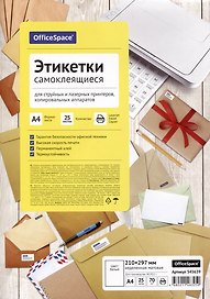 Этикетки самоклеящиеся на листах А4, 25 листов, 210х297 мм, белые, OfficeSpace