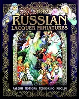 Russian lacquer miiniatures/ Русские лаковые миниатюры. Палех, Мстера, Федоскино, Холуй :на английском языке