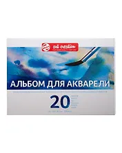 Альбом для акварели А3 20л "Art Creation" 200гр/м2, склейка по 1 стороне