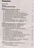 Общая и неорганическая химия. 10-11 классы - 2