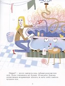 Бульки-танцульки - 2