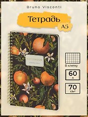 Тетрадь на спирали, в клетку, А5, 60 листов, "FLORA.PARADISE.ORANGES", Bruno Visconti