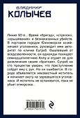 Королева шансона - 1