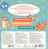 арт. 73044 КУСЬ! - 1