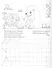 Комплексная пропись "Загадки в клеточках". Тренажер для детей 4 лет - 2
