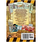 Настольная игра «Комикс-игра Космический десант», Hobby World - 1