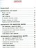 Личная безопасность в чрезвычайных ситуациях - 1