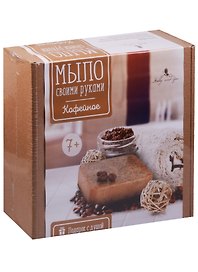 Набор для творчества Мыло своими руками Кофейное HY602002
