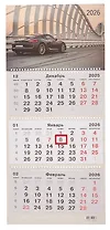 Календарь квартальный 2026г 305*680 "Скорость дня" настенный, трёхблочный, спираль