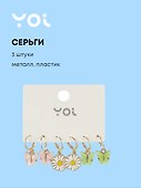 Набор сережек «Бабочки и цветки», 2.5 см, 3 штуки, Yoi - 0