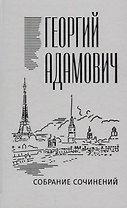 Собрание сочинений в 18 томах. Том 14. Комментарии (1967). Эссеистика 1923-1971