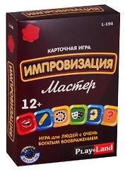 Карточная игра, Play Land, Импровизация. Мастер L-194