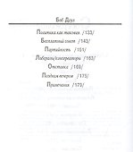 Как шутят президенты и другие политики - 2