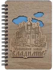 ГС Блокнот Владимир Достопримечательности города вид 2 (15,8х11) (хдф)