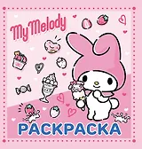 My Melody. Раскраска