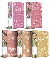 Набор "Лесные птицы" (комплект из 5 книг: Ярмарка тщеславия+Женский портрет+ Нетерпение сердца и др.)