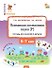 Поэтапная постановка звука [Р]. Тетрадь для занятий с детьми 5-7 лет - 0