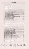 Коптим,вялим,солим и маринуем мясо и рыбу - 2