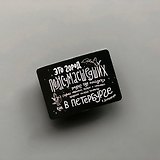Сувенир, Магнит, Это город...Ф.Достоевский