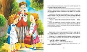 Осторожно, близнецы! - 2