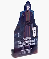 Бальзам для губ с оттенком серия Благословение Небожителей Питахайя (4,2 г) (Гк-148/12)