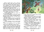 Сахарный домик - 2