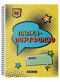 Папка с файлами «Cool in School» А4, 40 файлов, пластик, Erich Krause