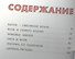 Бычок смоляной бочок (илл. Приходкина) (Сказки) - 1