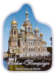 ДЫМУРА Магнит виниловый Спас на Крови 8*6см