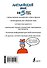5 минут в день!Английский язык - 1