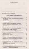 Капитал - 1