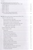 Собака на воинской службе - 2
