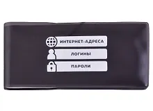 Записная книжка 143х68 мм, 56 листов в линейку, черная, для интернет-адресов и паролей, Феникс+