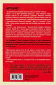 Стэн Ли. Создатель великой вселенной Marvel - 1