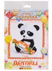 Панда Кукла-перловка Набор для создания игрушки из фетра (ПФД-1057) (Детки) (упаковка)