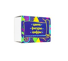 Набор из пластика «Цвета, цифры, фигуры» (30 карточек в упаковке)