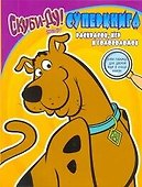 Скуби-Ду! Суперкнига раскрасок, игр и головоломок / (мягк). Иванова Е. (АСТ) - 0