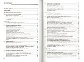 Экономика: Учеб. пособие. + CD - 1